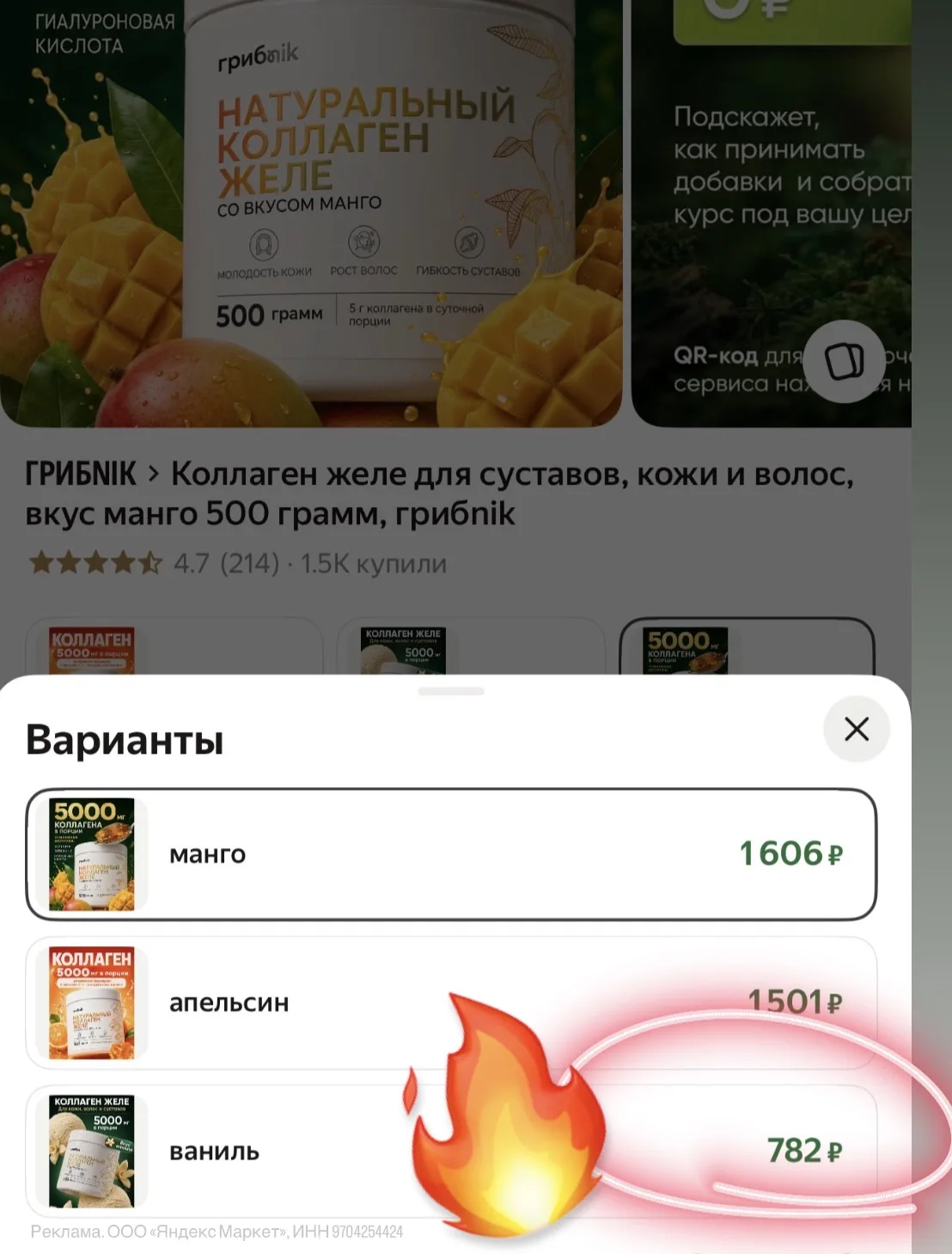 Оппппачки‼️