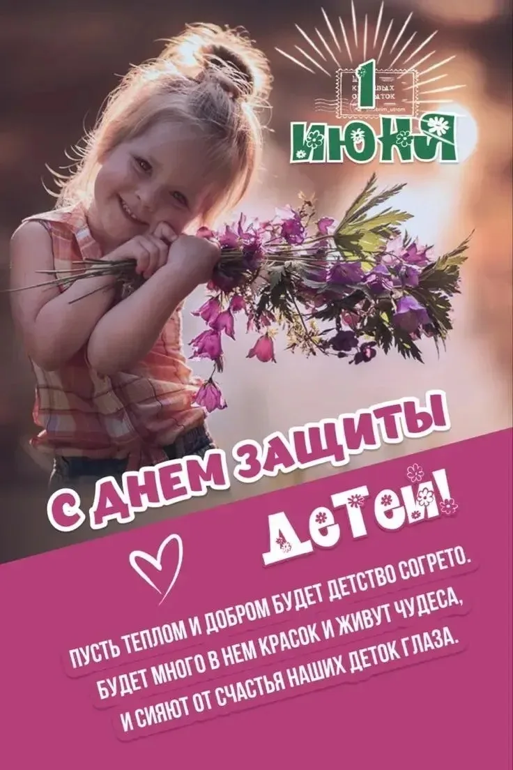 Уважаемые ребята, дорогие родители, педагоги и наставники!