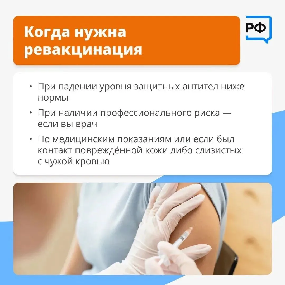❗️ Опасная болезнь, которая протекает без симптомов, — это гепатит. 

Так называют целую группу забо