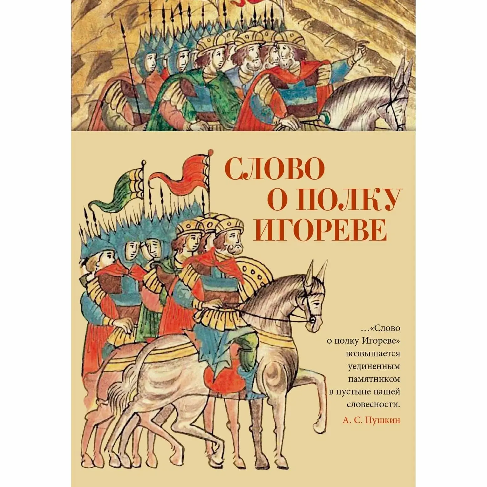 ☀🌜Июль подходит к концу, а значит все меньше времени остается, чтобы посвятить себя летнему чтению.