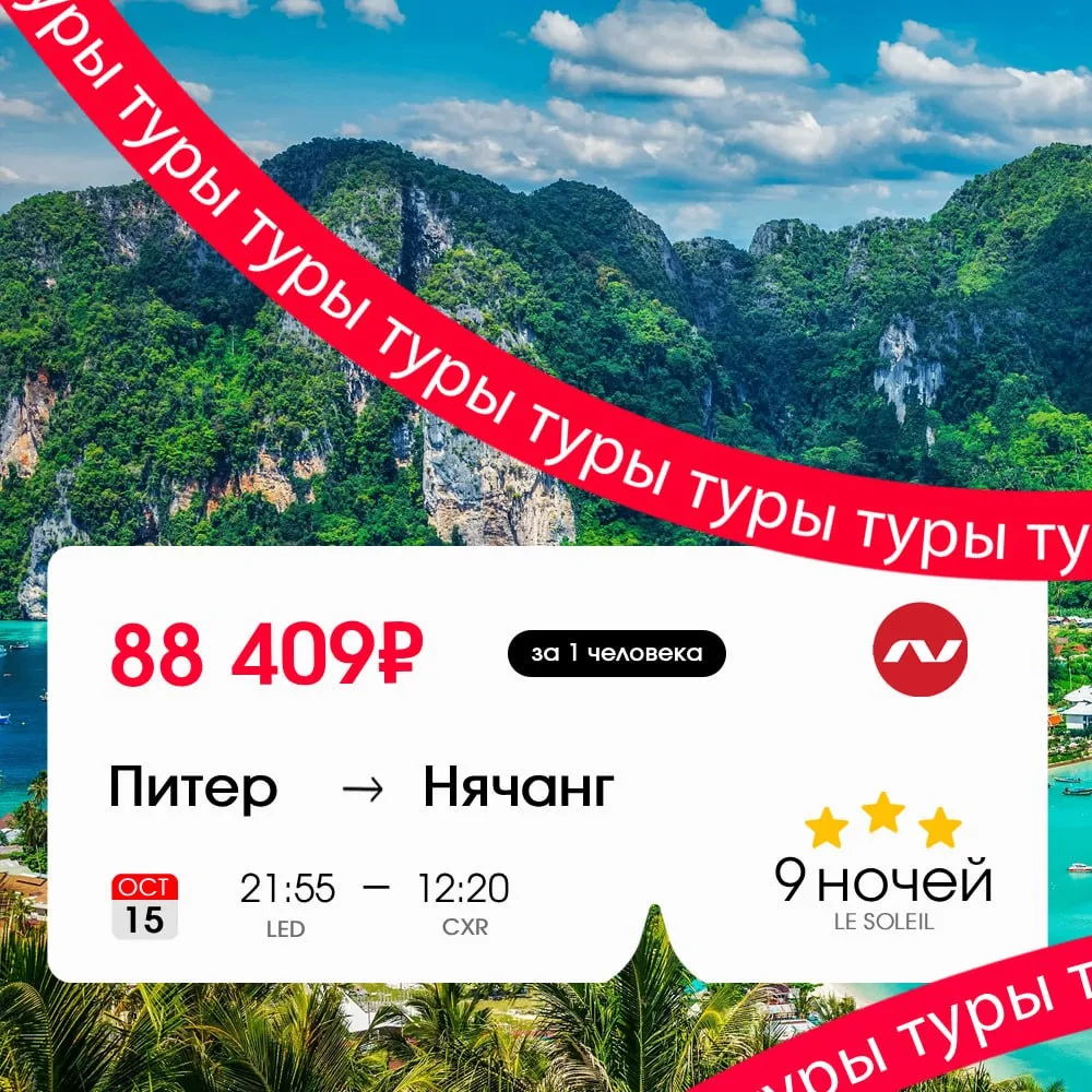 Пробуем вьетнамские кокосы 🥥