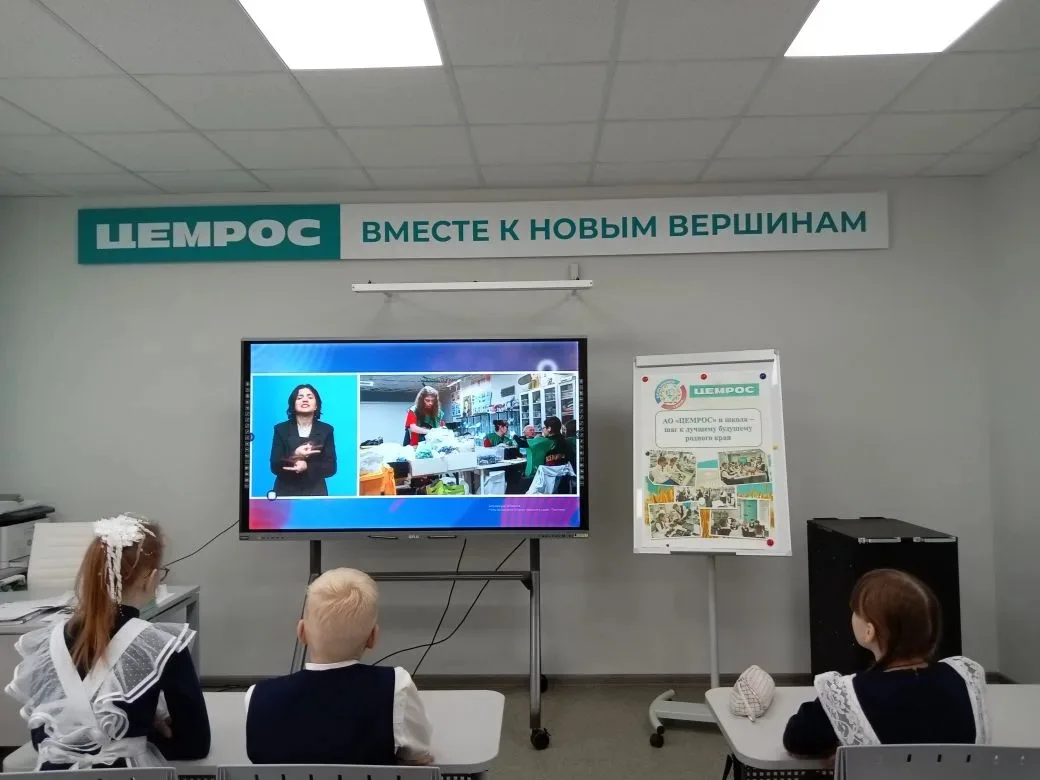 Сегодня в нашей школе прошли тематические занятия из цикла «Разговоры о важном», посвящённые Дню Зем