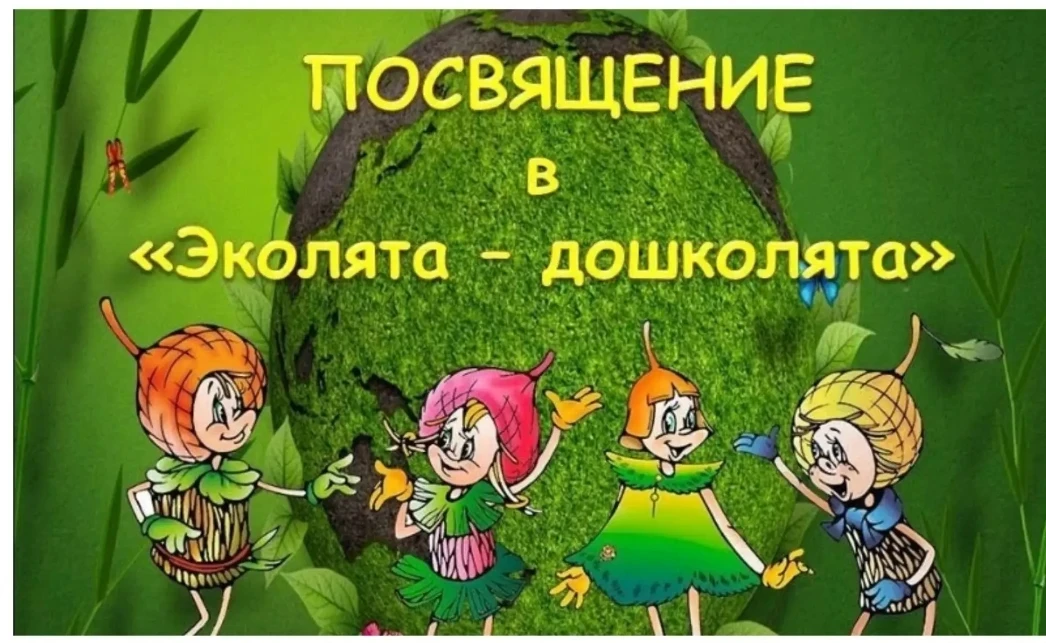 В рамках Года дошкольного образования в июле в средней группе № 4 «Фантазёры» состоялас...