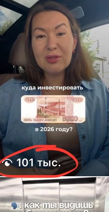 Такого ажиотажа на тему инвестиций я не ожидала))
