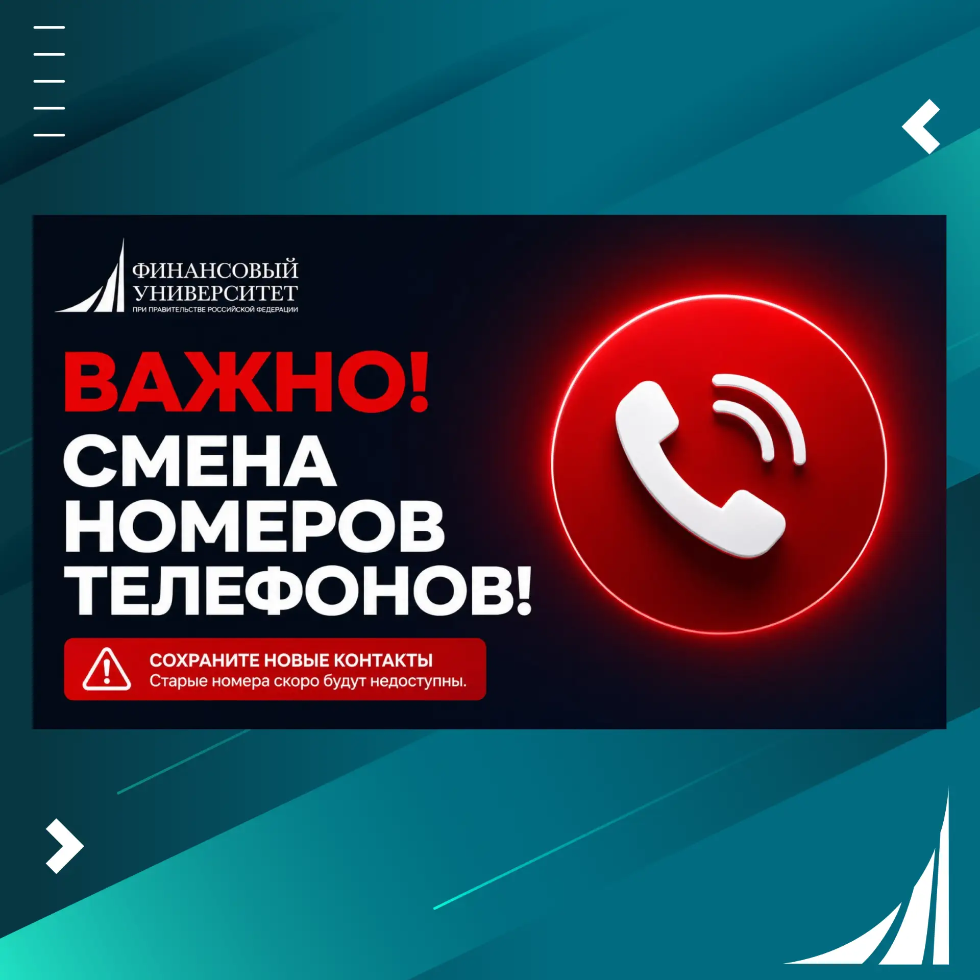 Уважаемые коллеги и слушатели!