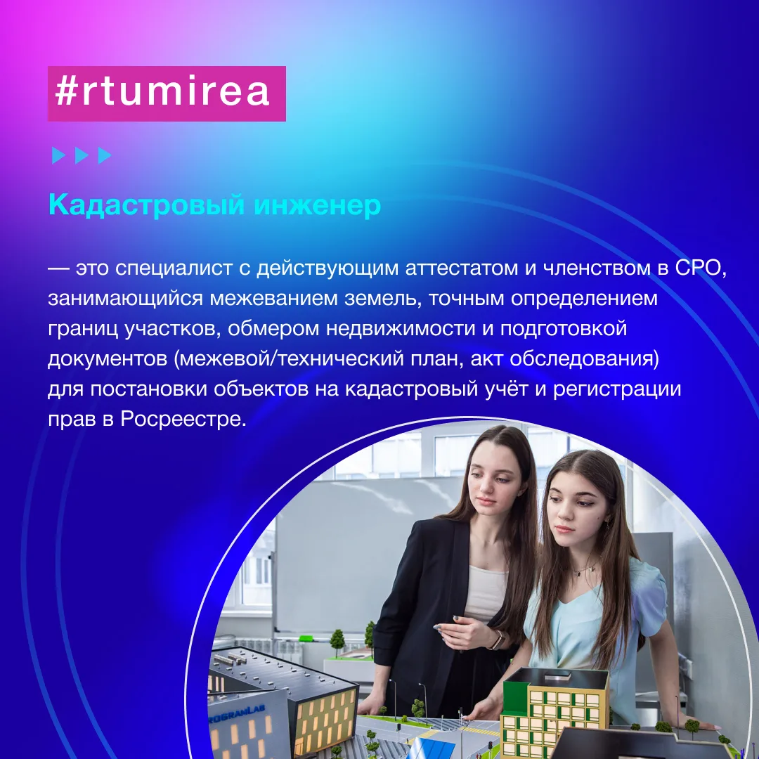 ⚡ Мира в медиаполе! На «Неделе ИРИ» цифровая помощница презентует подборку популярных и востребованн