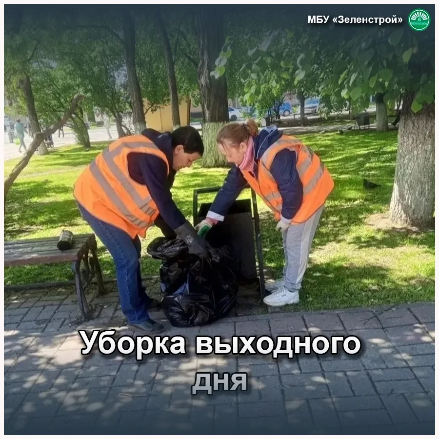 Работаем 7 дней в неделю, в любую погоду! В выходные и праздничные дни, также как и в б...