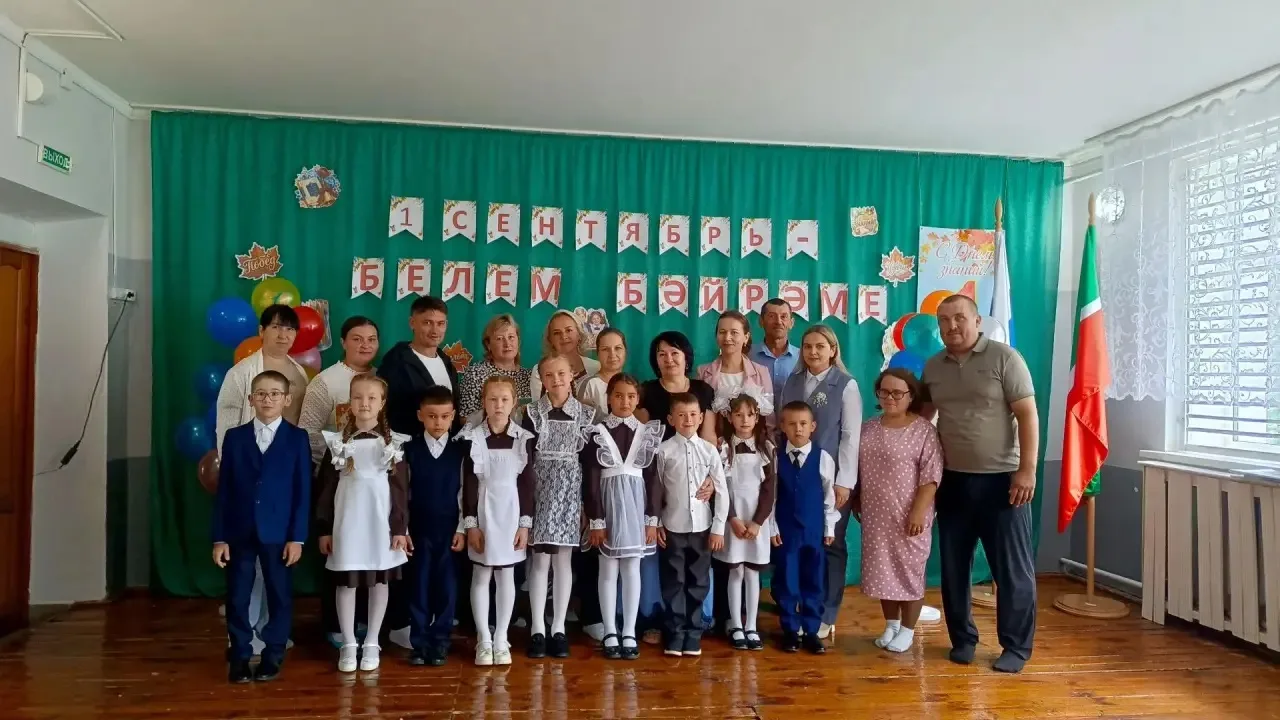 1 нче сентябрь-Белем бэйрэме📚