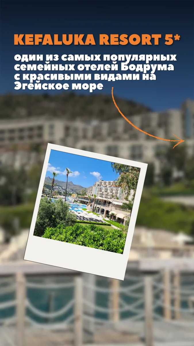 🌊 KEFALUKA RESORT 5 — роскошь у Эгейского моря! 🌊