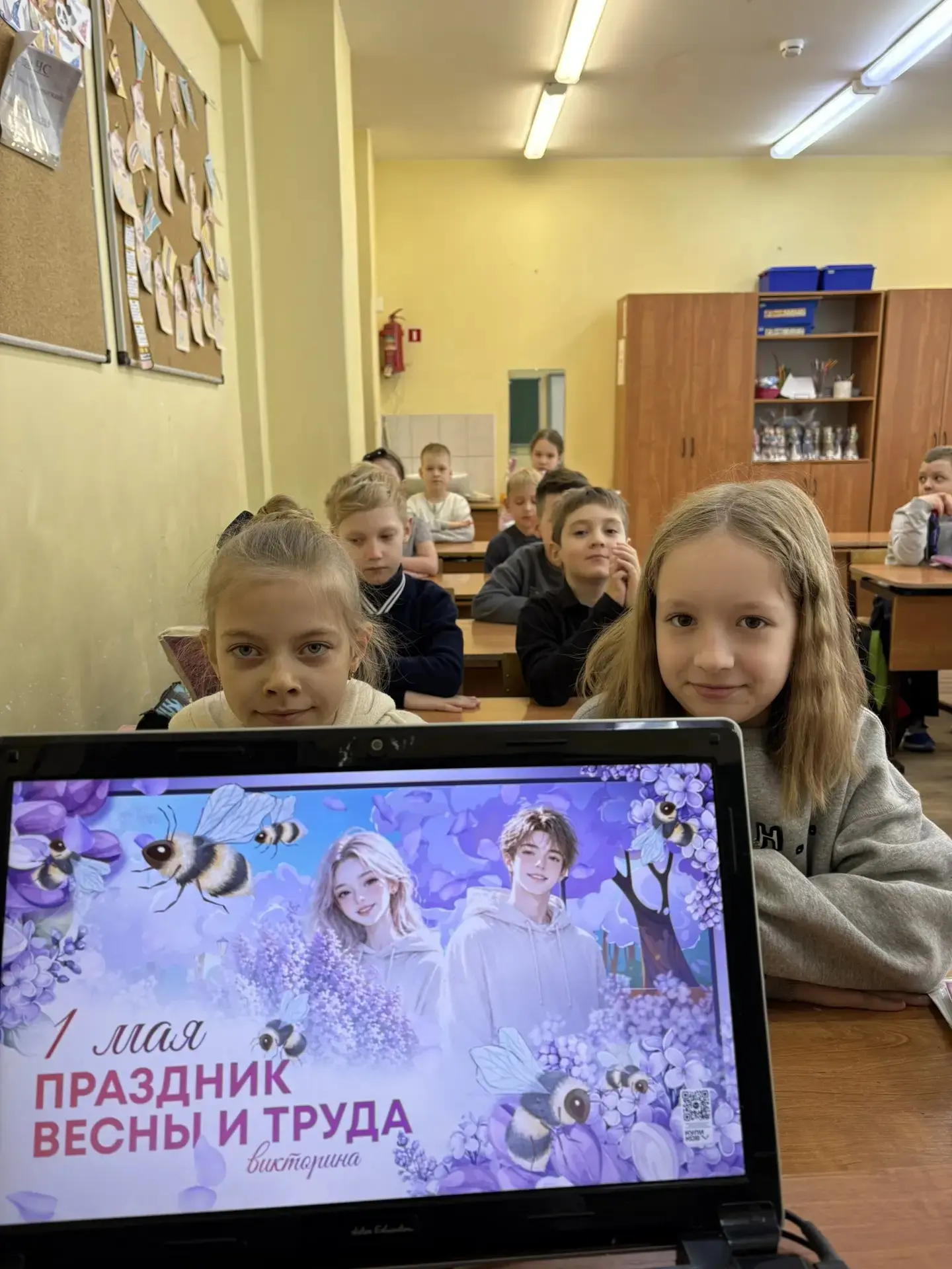 1 мая - День Весны и Труда  В преддверии Праздника весны и труда в школе прошли тематические меропри