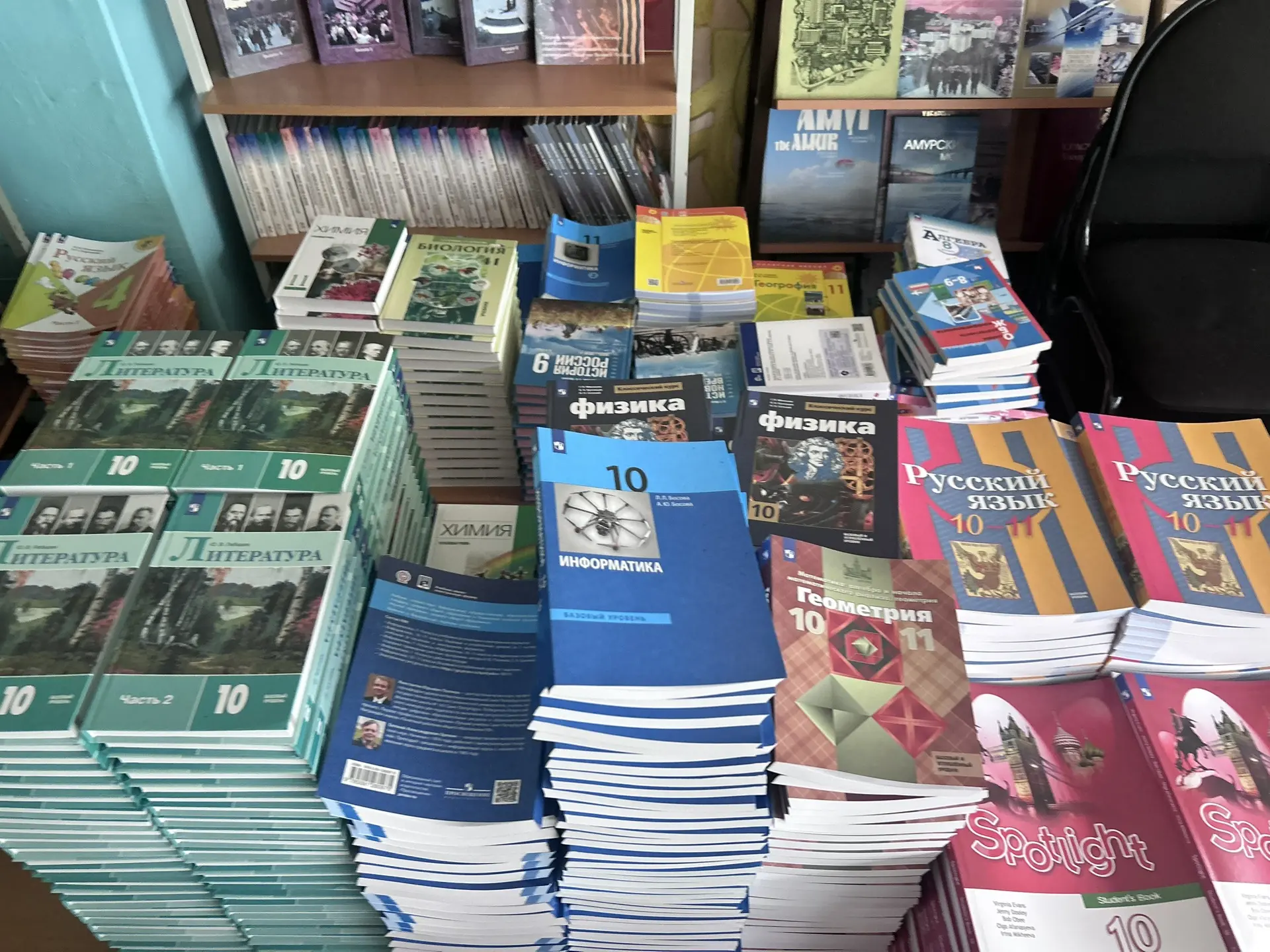 📚 Новый век — новые знания!