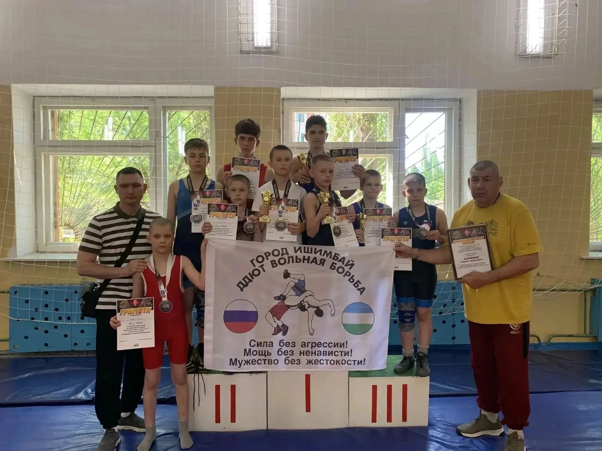 🤼‍♂️ Открытое первенство по спортивной борьбе памяти А.Н. Джабишвили  💪23 мая 2026 года в городе Сал