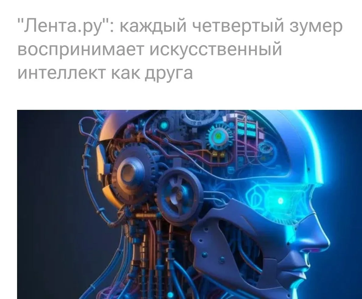 Такие вот они нынче друзья 🧐