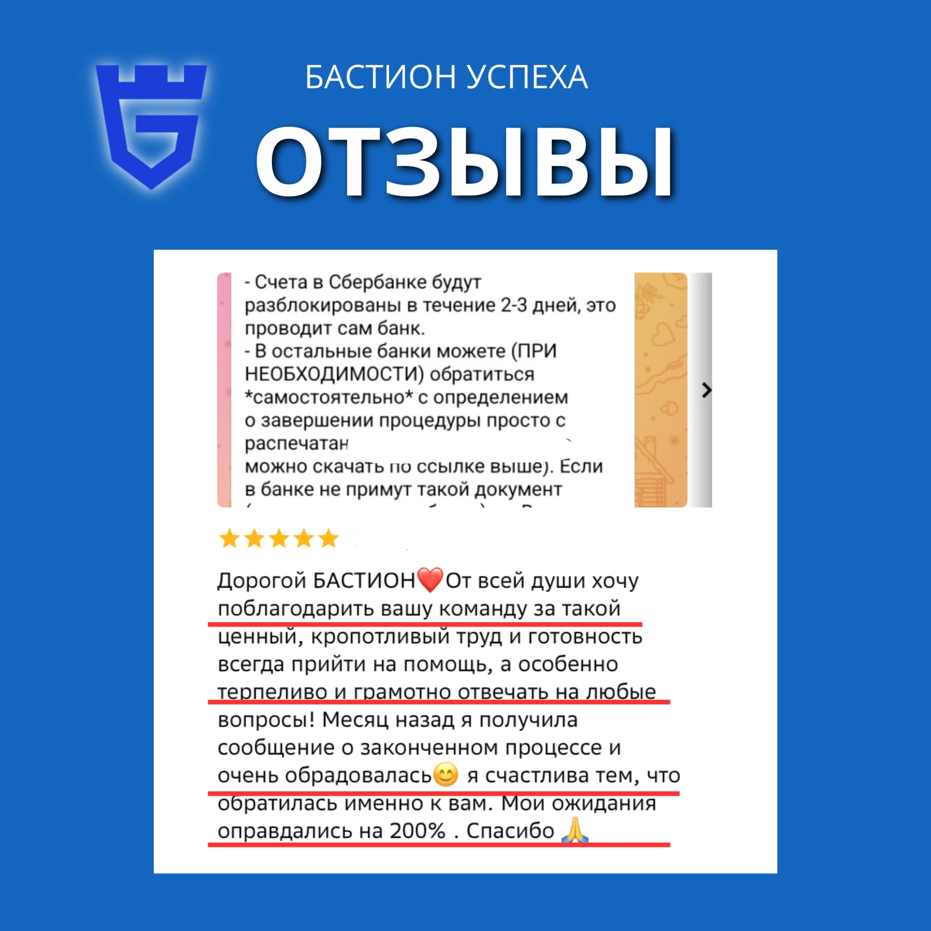 Две процедуры банкротства, двое торгов и почти полтора года пути: история семьи Разили ...