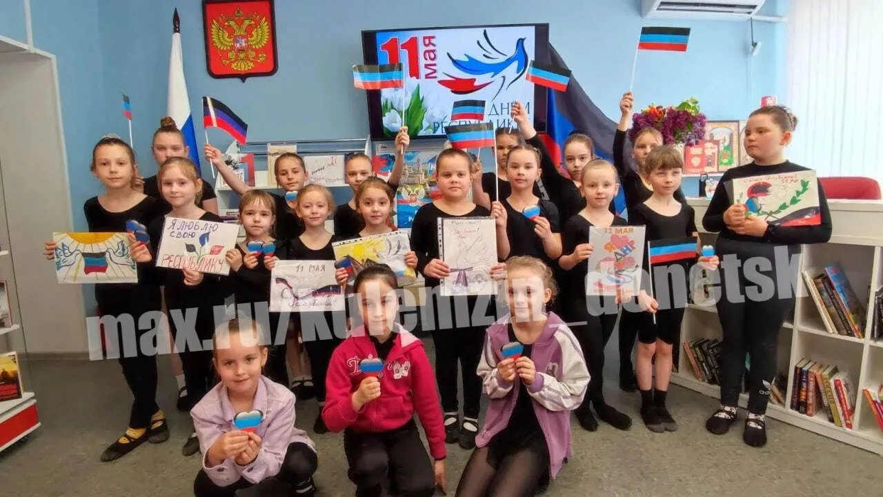 ⚡️В честь Дня Донецкой Народной Республики в учреждениях культуры развернулась насыщенная программа,