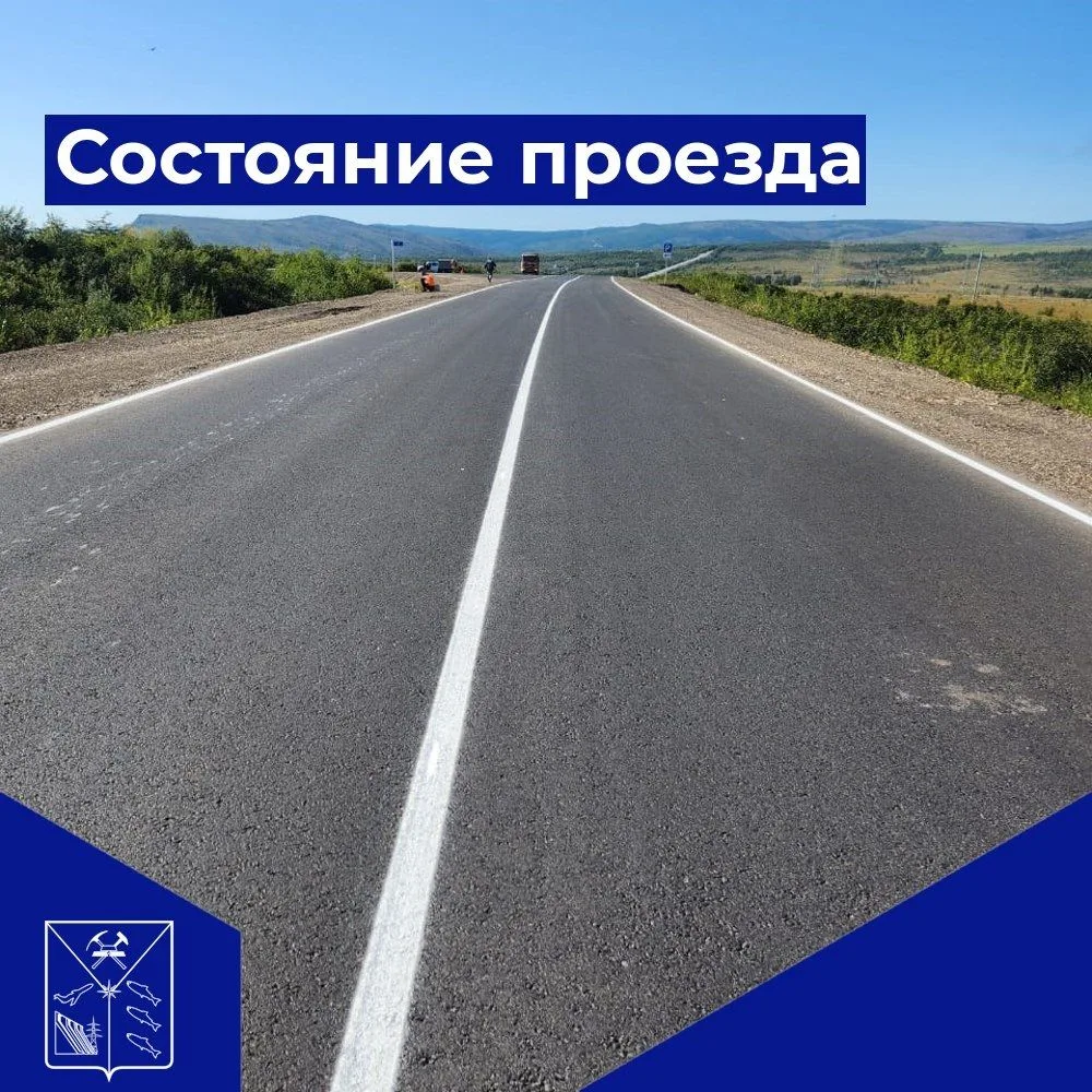 Доброе утро!