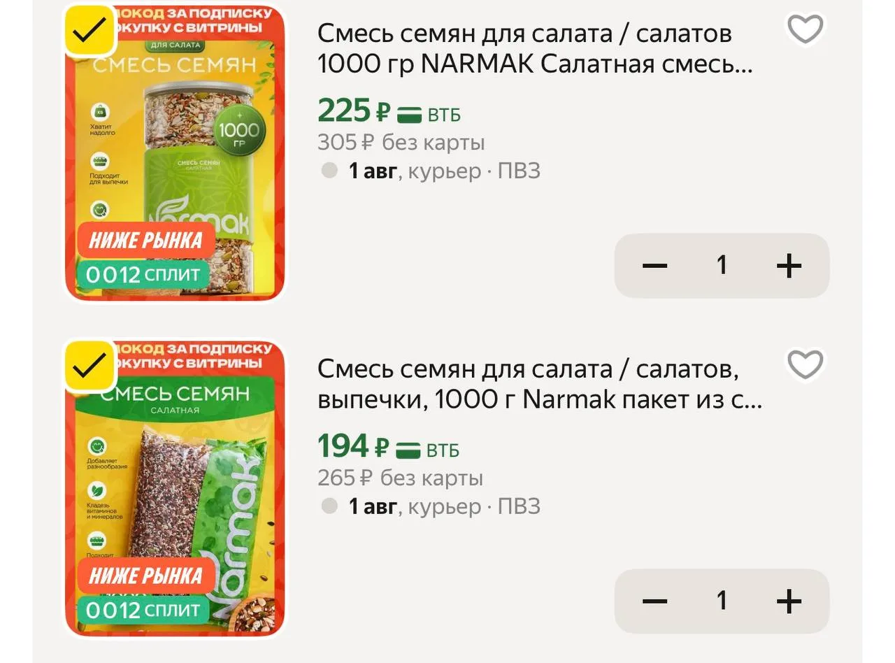 🔥скидка в корзине
https://market.yandex.ru/cc/AQ3FWY
https://market.yandex.ru/cc/AQ3EKt

Секретные 