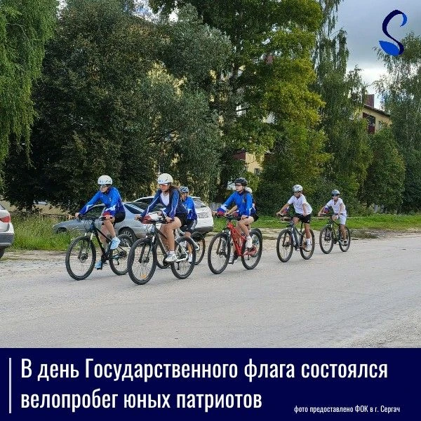 🇷🇺 22 августа, в день празднования Государственного флага Российской Федерации, сотру...