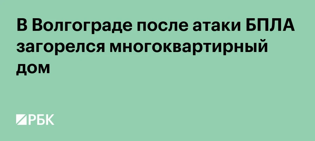 Губернатор Волгоградской области Андрей Бочаров прокомментировал ситуацию в регионе:
