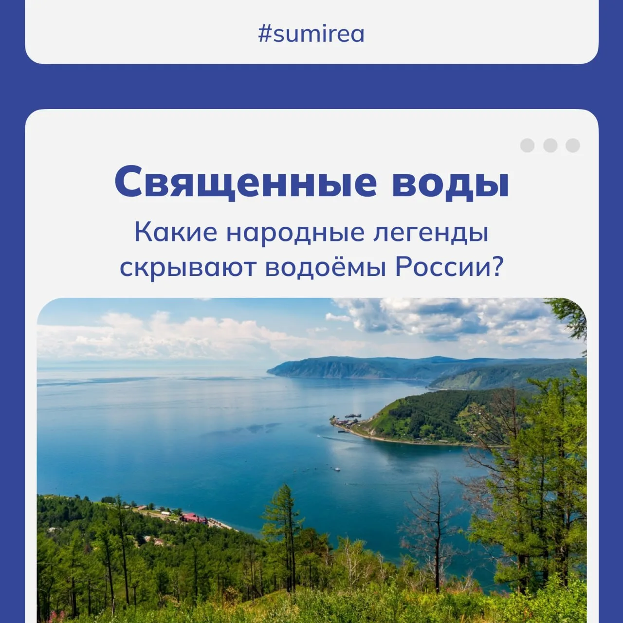 Медиа публикации