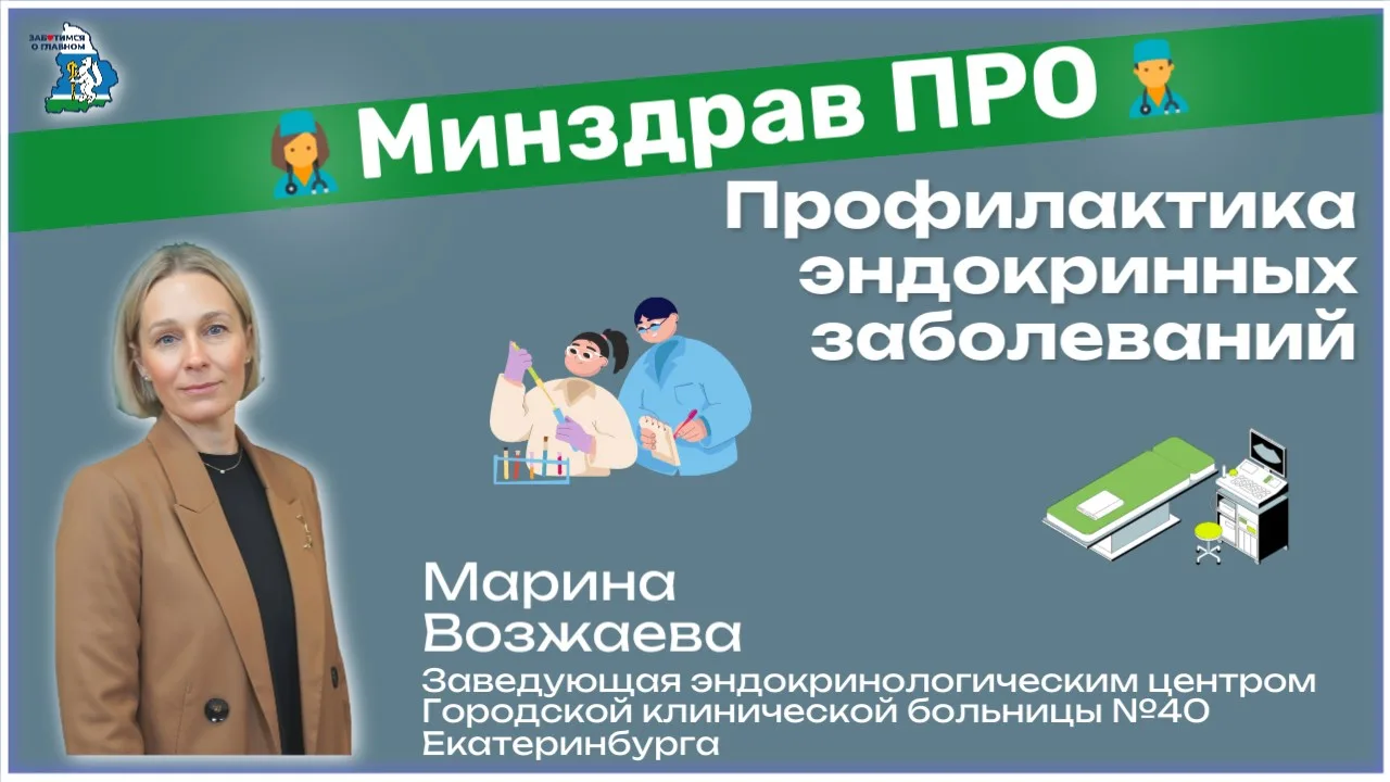 😴 Мы часто привыкли списывать апатию, внезапную тревогу или лишний вес на ритм большог...