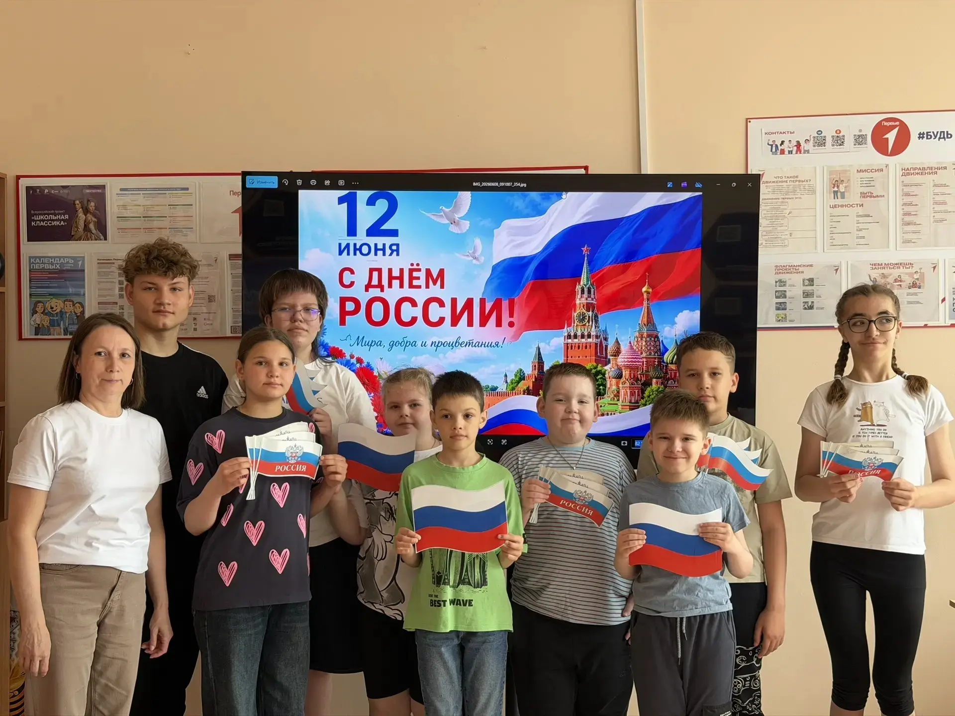 Всероссийская акция «Родиной горжусь» 🇷🇺. Мастер-класс «Окна России» 🪟.

12 июня в нашей стране е
