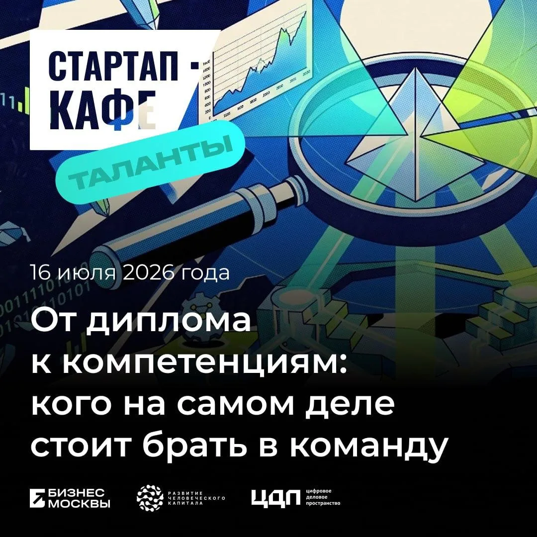 Эксперты O2Consulting: еженедельный дайджест