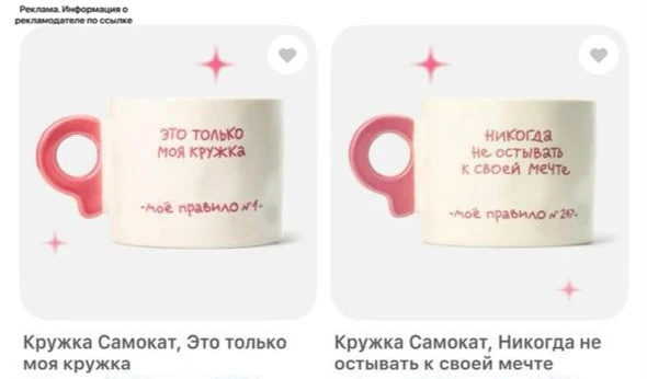 Новинки в Самокат 😍