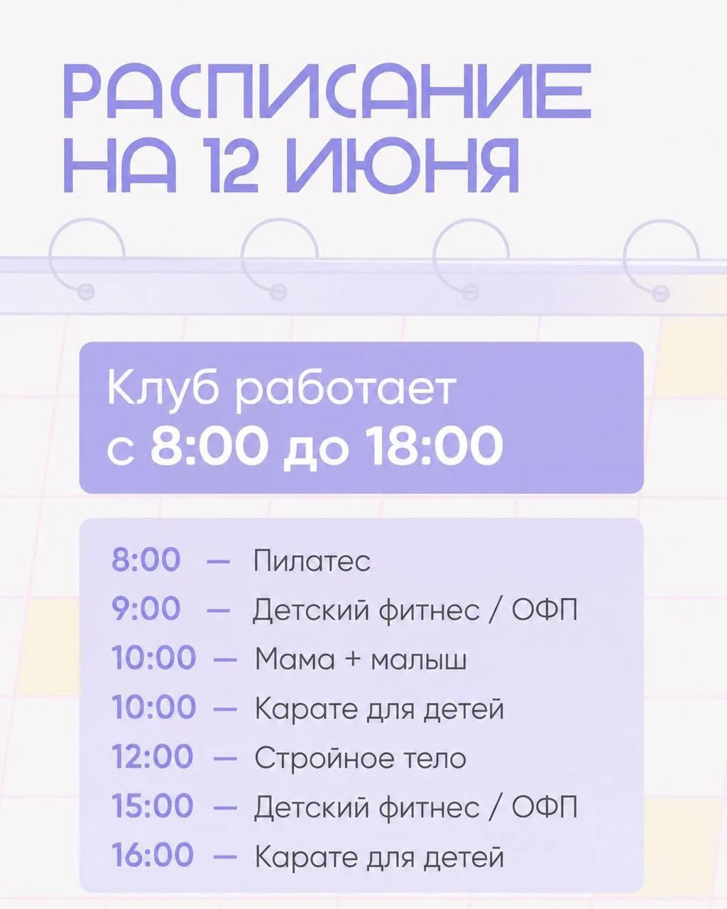 Медиа публикации