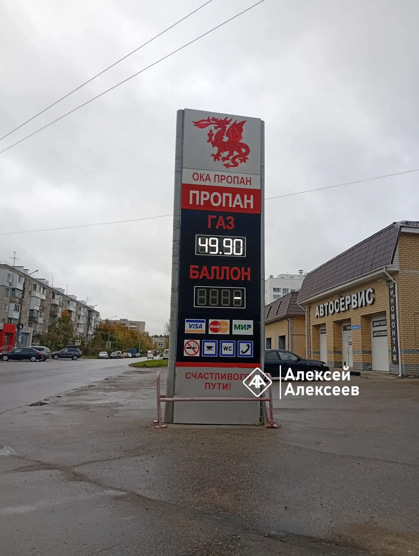Опять опять подешевел