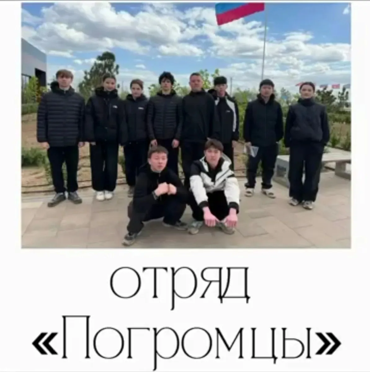 🌟 Ребята нашей
