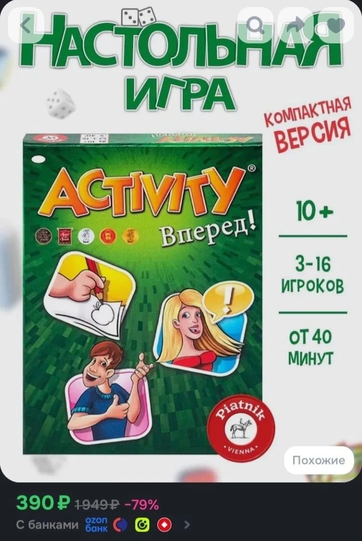 Детям нравится, интересная игра😍