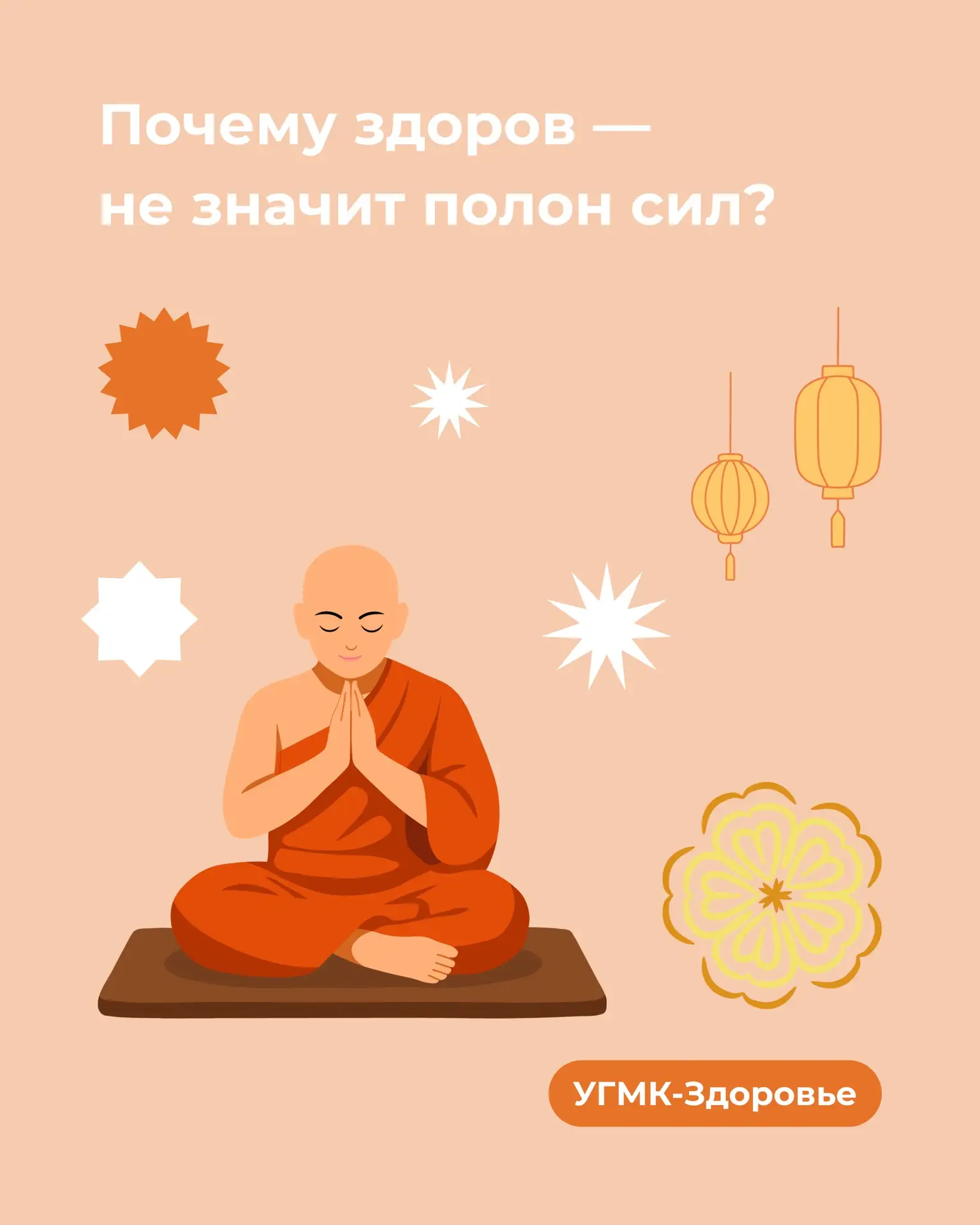 🟡 Прошли обследование, результаты в порядке, но сил всё равно нет?  Тяжело проснуться, днём не хвата
