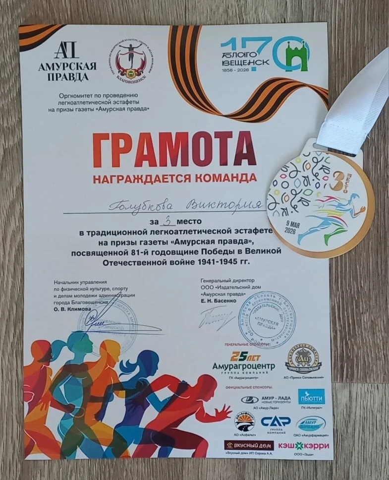 🏆ГОРДОСТЬ ЛИЦЕЯ Два разных старта, две сложнейшие дистанции — и два блестящих результата.   Наши лиц