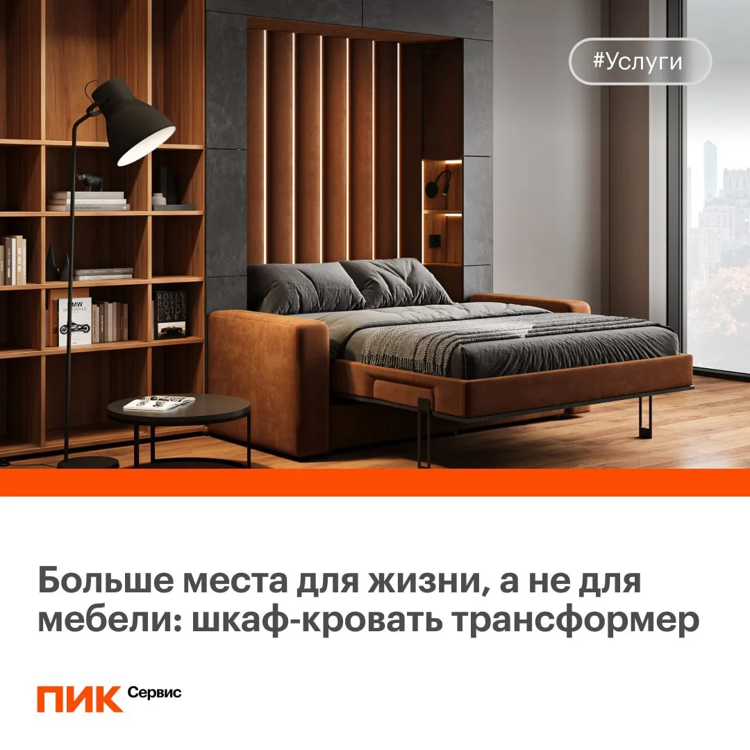 Малогабаритная квартира? Вот 3 шага, чтобы увеличить пространство ⤵️