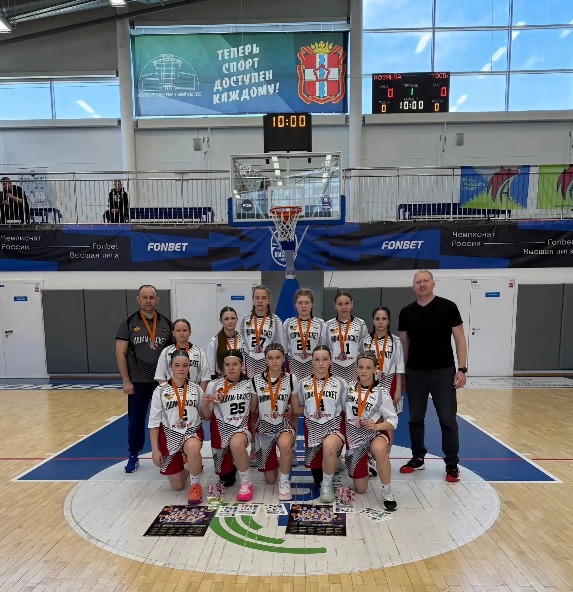 🏀В Омске завершился ФИНАЛ «С» «МЕЖРЕГИОНАЛЬНОЙ ВОСТОЧНОЙ БАСКЕТБОЛЬНОЙ ДЕТСКОЙ ЛИГИ» среди девушек 2