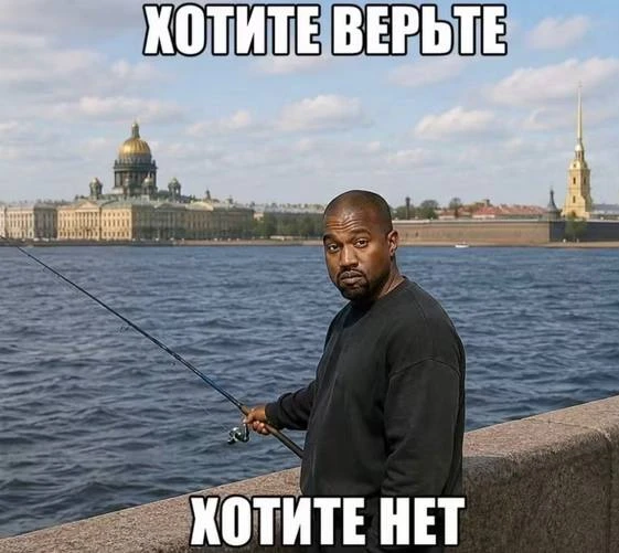 🥰 Канье Уэст заработал $20 млн за отменённые концерты в Санкт-Петербурге