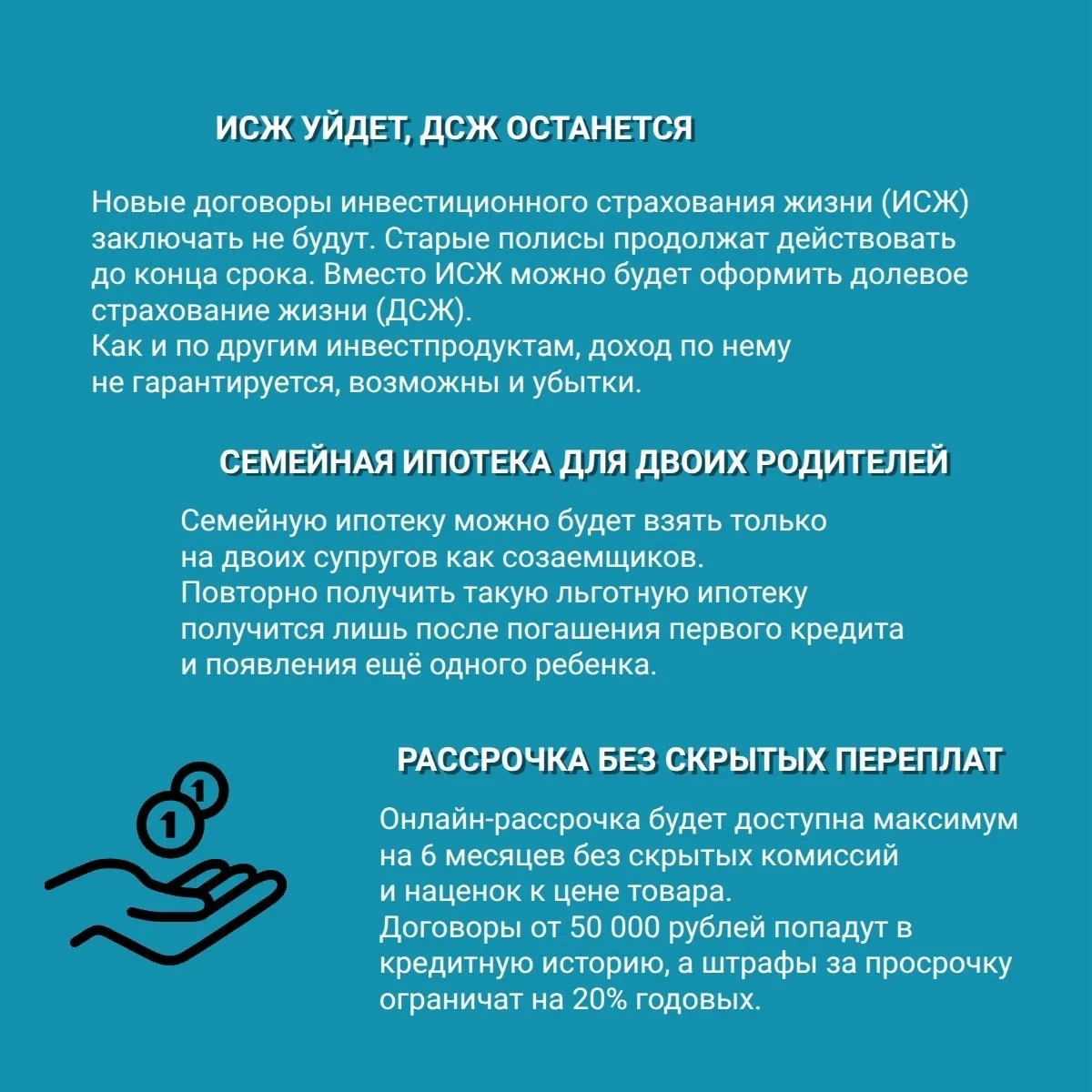 Онгудай | Горно-Алтайск | Майма | Чемал🏡  Быть финансово грамотным – модно! 😎  Вместе с Отделением –