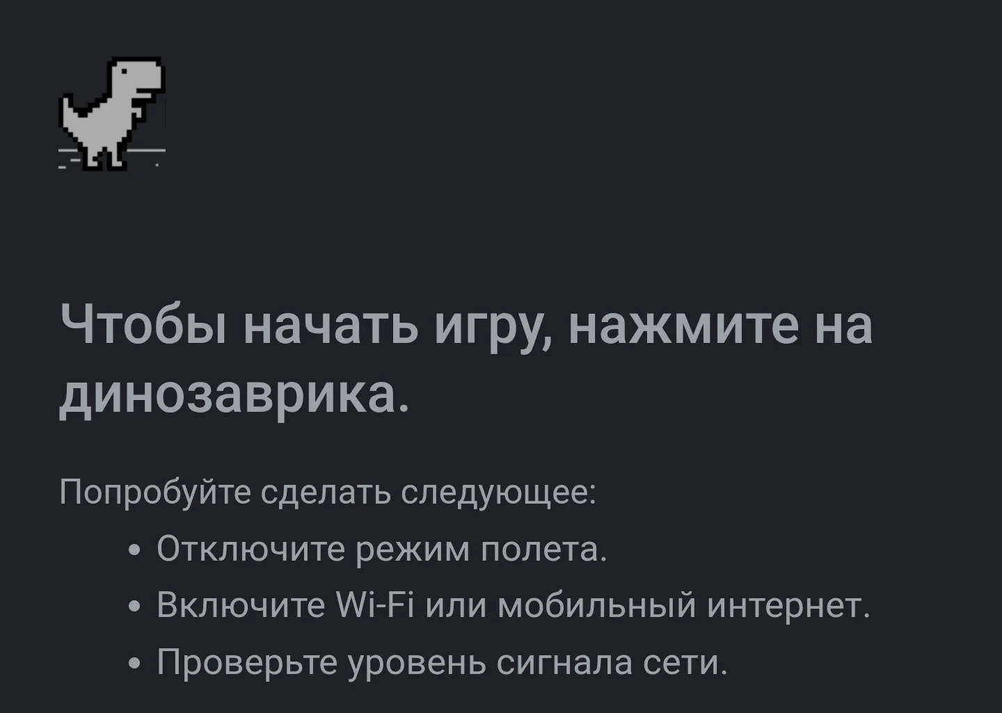 👀 Мурманский оперштаб решил, что в Североморске работает мобильный интернет, и сообщил следующую ин