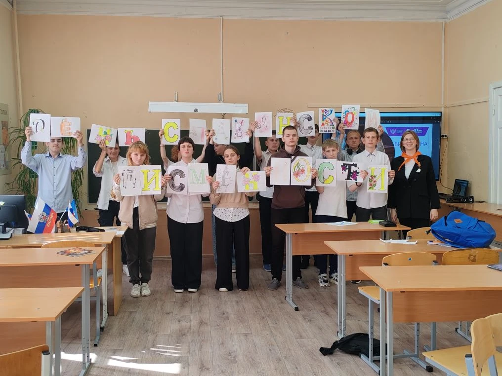🌟24 мая отмечается  День славянской письменности.