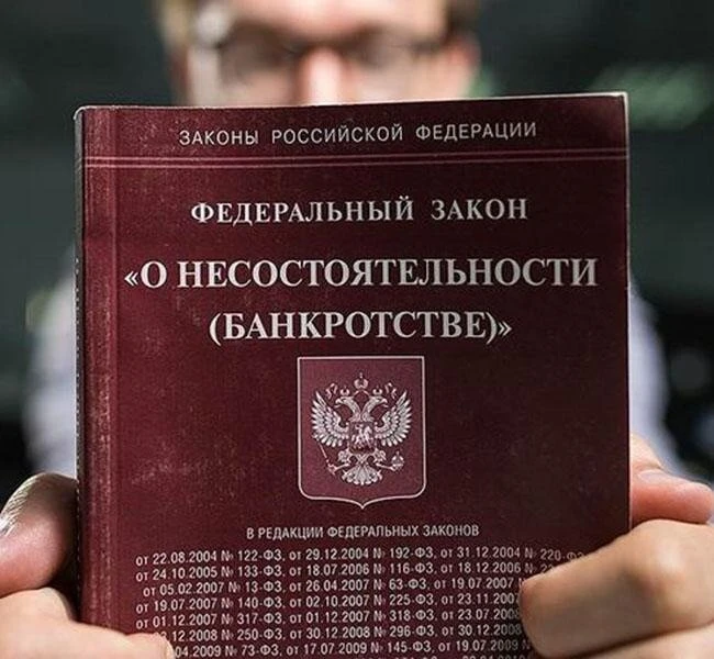 Помощь в списании долгов и кредитов в Севастополе!