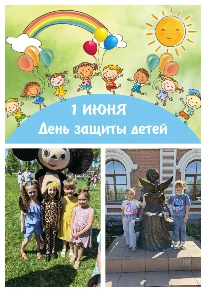 #ДШИ25 #ДеньЗащитыДетей #Концерт #ПраздникДетства #Мариинск #ГородскойПаркСуворова