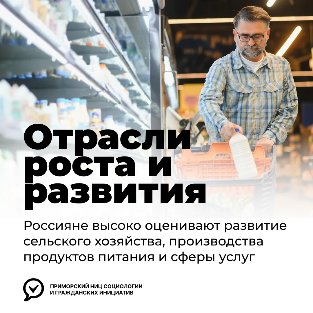 🇷🇺 Россияне назвали сильные стороны страны

В преддверии Дня России жителей страны спросили, какие