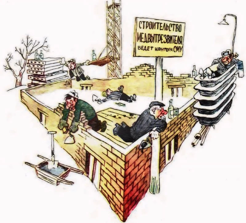 ПЕРВЫЕ ПОСЕТИТЕЛИ  

1975г Художник: Е. Ведерников

КРОКОДИЛ