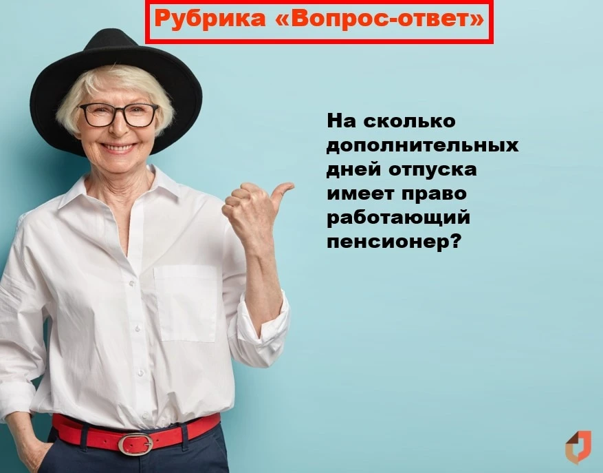 Проект «Вопрос-ответ»

В нем публикуются наиболее часто задаваемые вопросы, которые будут интересны 