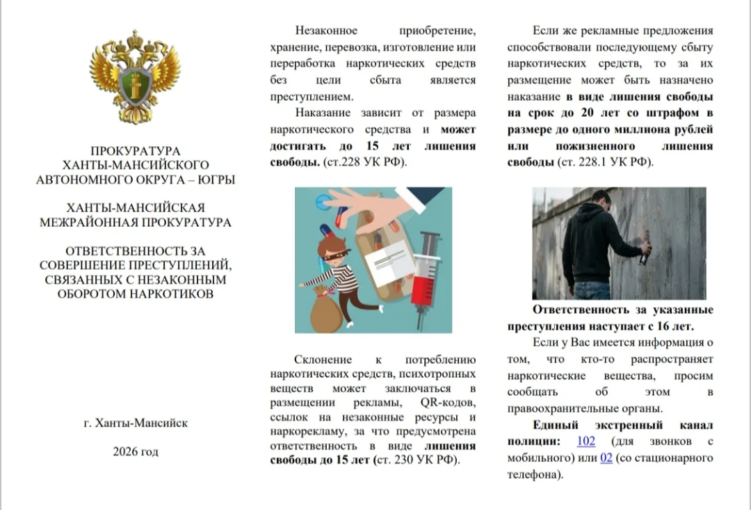 🫵 Для сведения детско-родительской общественности!