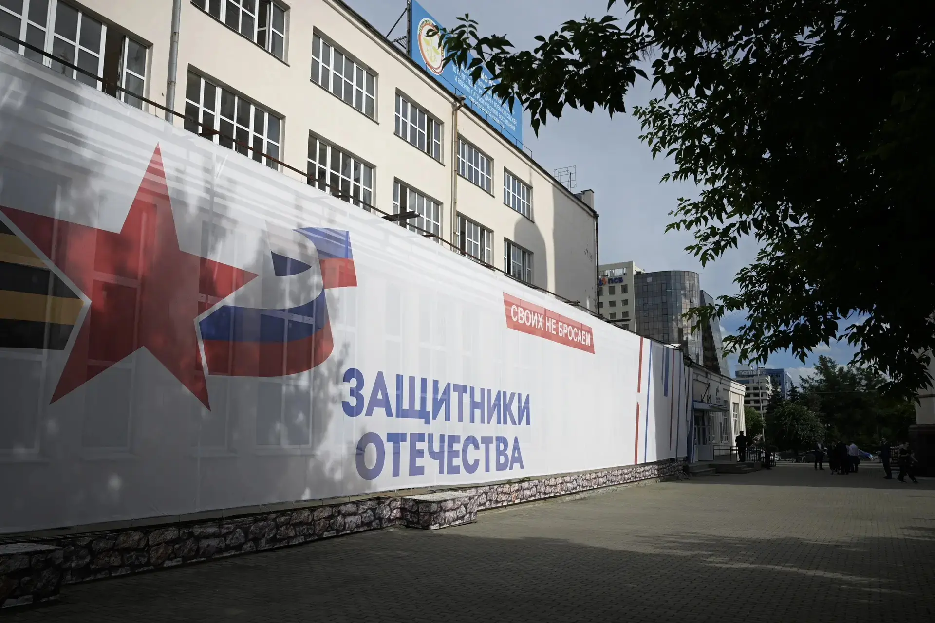 Генеральный прокурор России Александр Гуцан посетил региональный филиал фонда поддержки участников С
