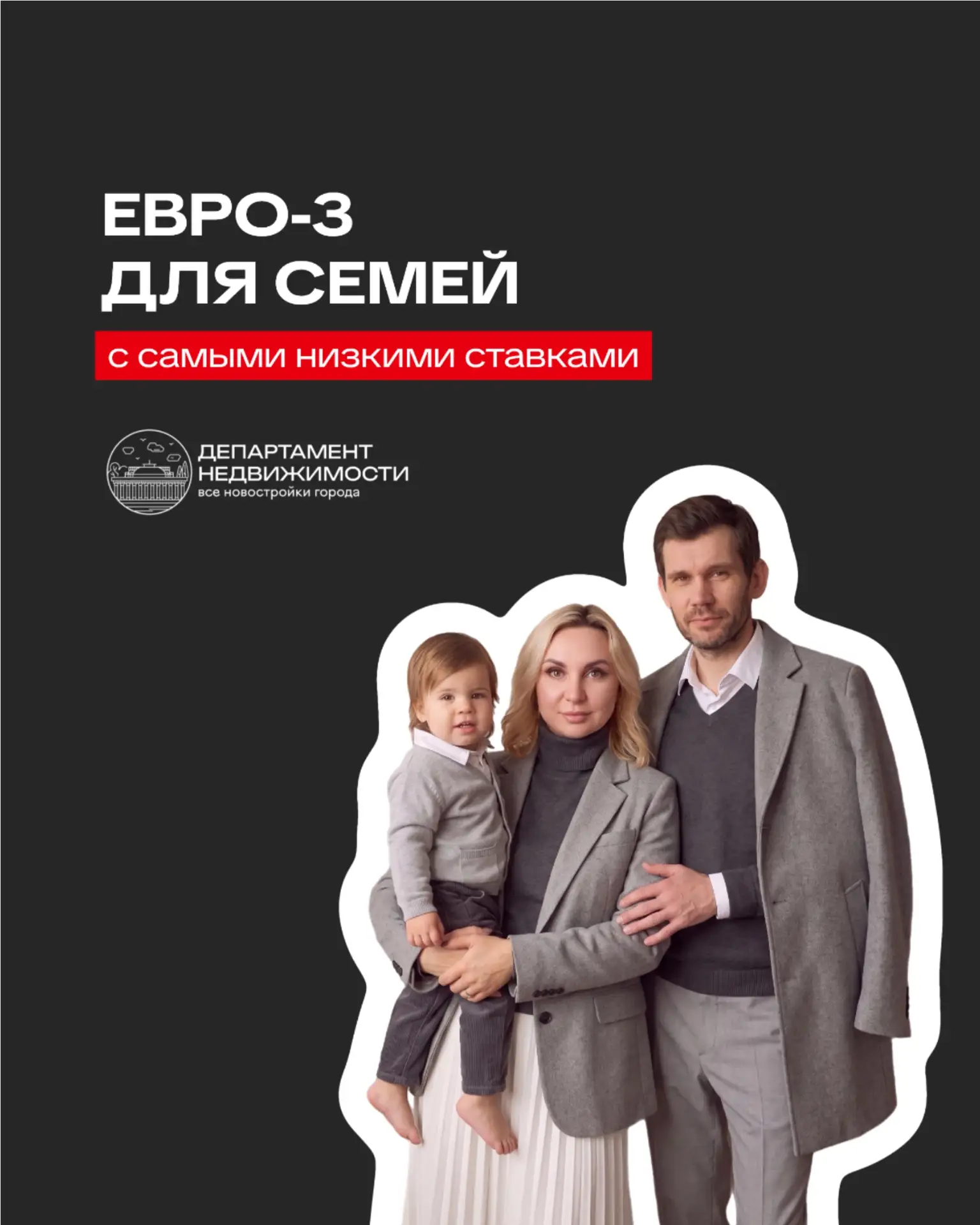 Не ищите низкие ставки — они уже в нашей подборке.