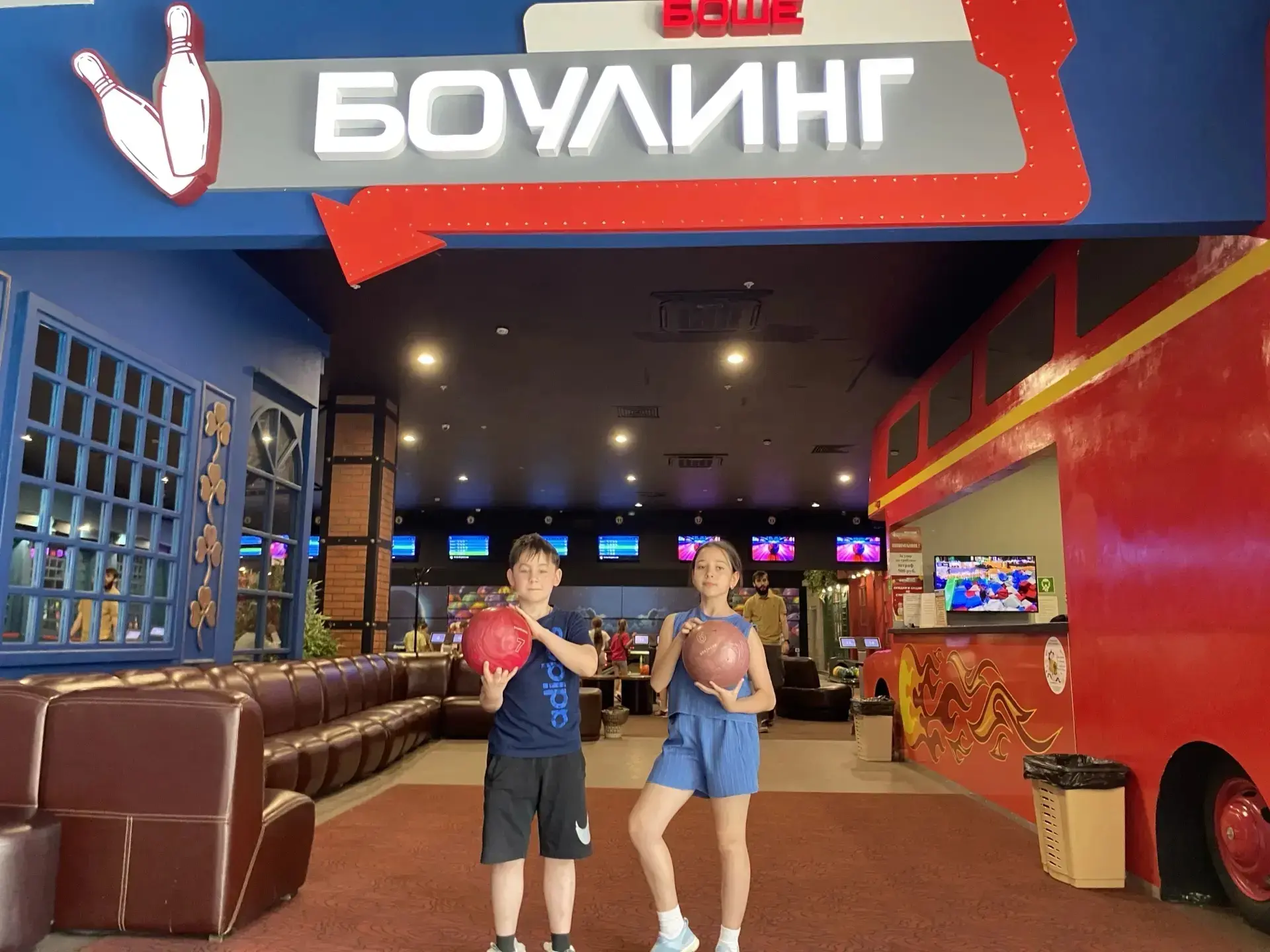 📍Кто сказал, что боулинг — это только для взрослых?  В лагере "Галактика "Счастливое д...