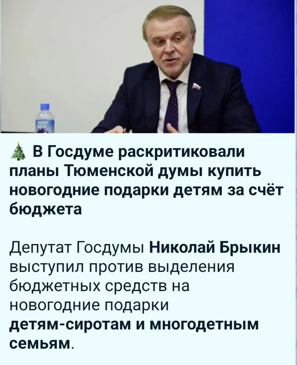 Прочитал новость в одном из Тюменских пабликов,  и, честно говоря, не удивился.